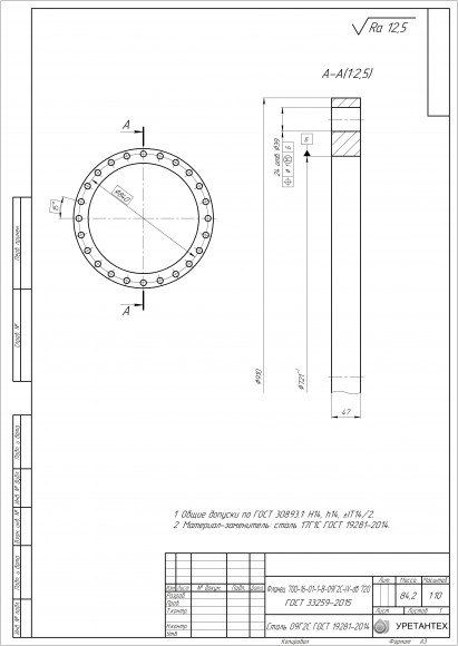 Задвижка чугунная 30ч39р аналог МЗВ Ду 50 Ру16 XKprom Задвижка чугунная 30ч39р аналог МЗВ Ду 50 Ру16 XKprom
