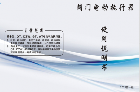 Клапан обратный двухстворчатый межфланцевый Ду 40 Ру16 Клапан обратный двухстворчатый межфланцевый Ду 40 Ру16