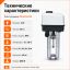 Электропривод для линейных клапанов 0/2..10 =0/4..20мА 2500N 24V 40мм XK ML7421 (ML7421B)