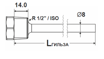 Погружная гильза нержавеющая сталь L=150мм, WS150/HA400201 Honeywell/Resideo*